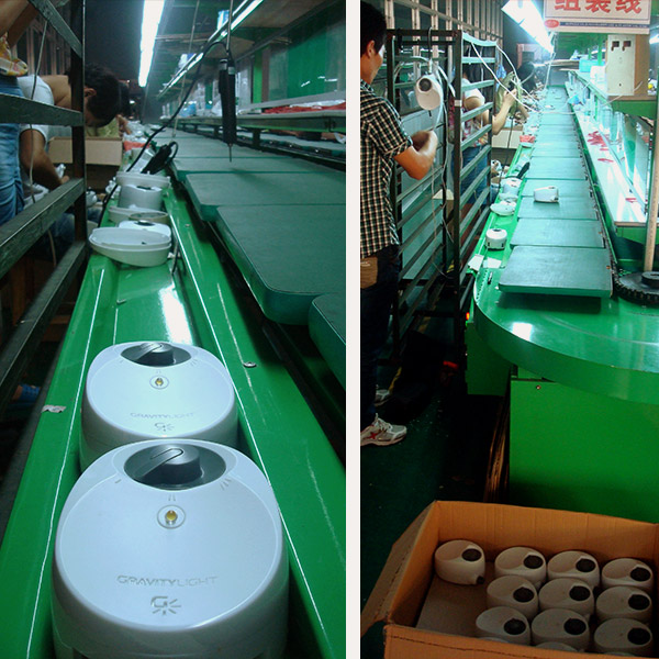 factory-trial-run
